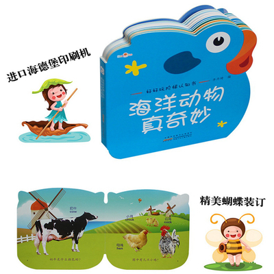 FSC SGS Cartoon Fun Ladder Cognition Book für kleine Kinder