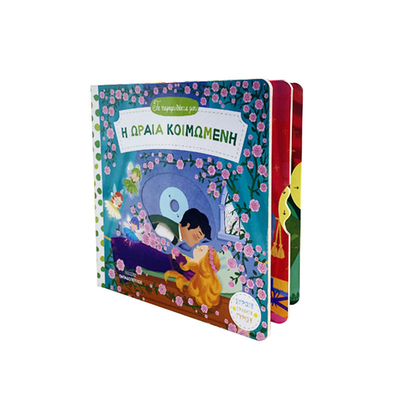 OEM ODM Early Educational Kids Book Printing Popup-Folienbuchdruck für Kinder